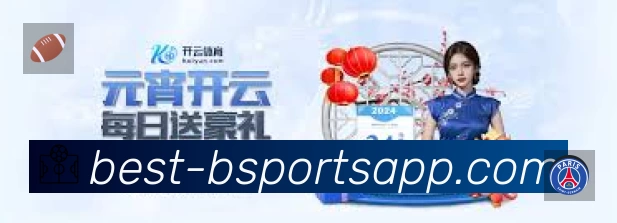 体育赛事直播