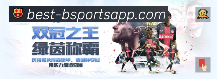 高清赛事解说
